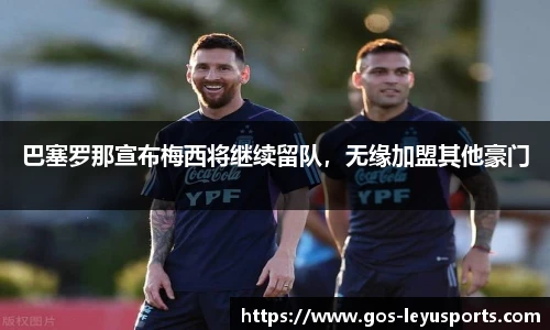 乐鱼体育app